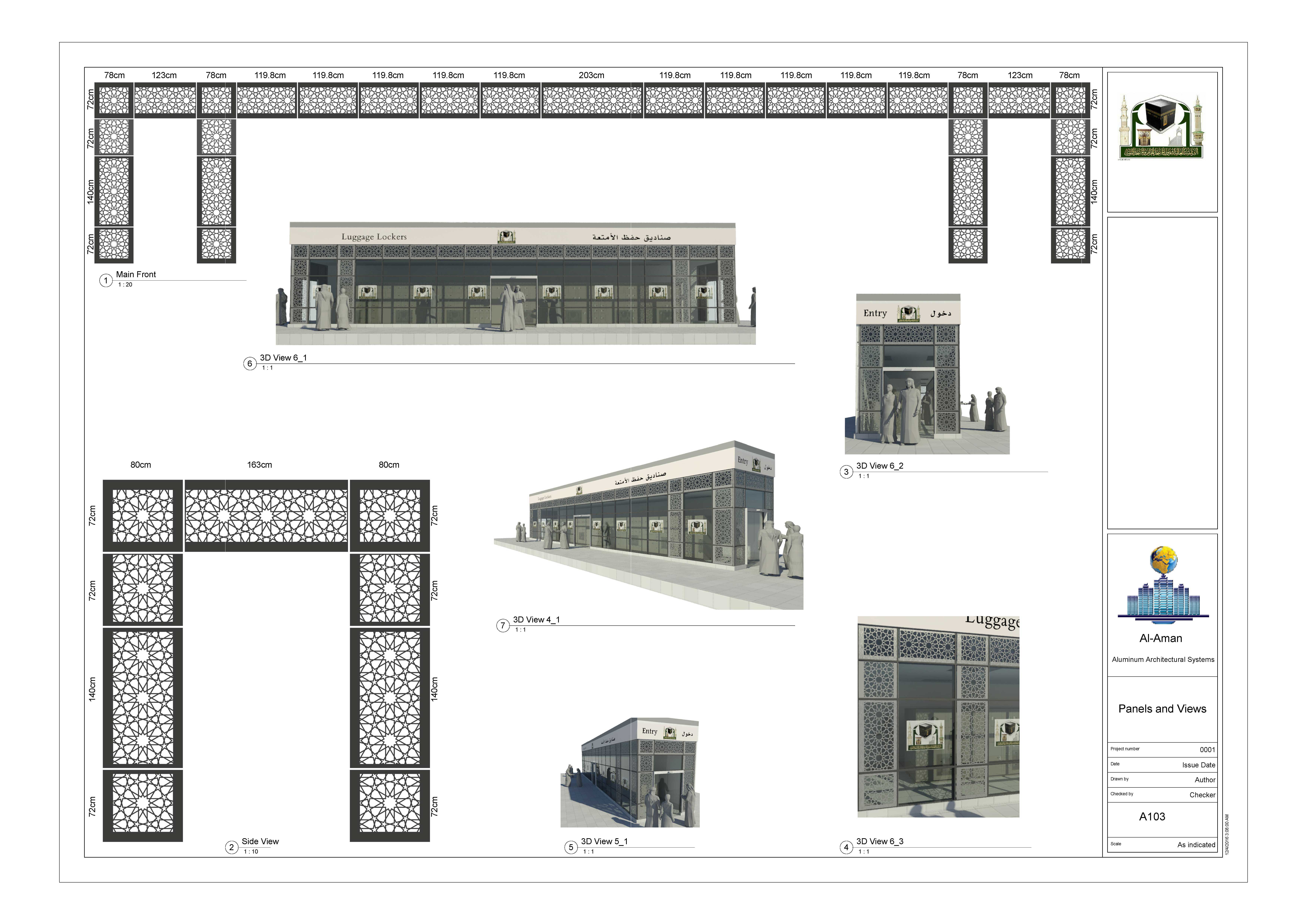 Luggage Lockers Cladding — Haram, Makkah